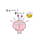 すべりちゃん3 日常vol.1（個別スタンプ：32）