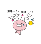 すべりちゃん3 日常vol.1（個別スタンプ：33）