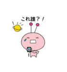 すべりちゃん3 日常vol.1（個別スタンプ：37）
