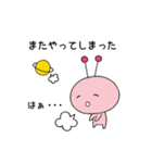 すべりちゃん3 日常vol.1（個別スタンプ：38）