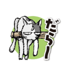 ややグレたネコ（個別スタンプ：2）
