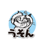 ややグレたネコ（個別スタンプ：6）