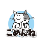 ややグレたネコ（個別スタンプ：12）