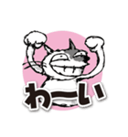 ややグレたネコ（個別スタンプ：19）