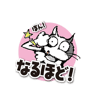 ややグレたネコ（個別スタンプ：22）