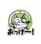 ややグレたネコ（個別スタンプ：23）