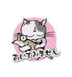 ややグレたネコ（個別スタンプ：28）