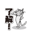ややグレたネコ（個別スタンプ：29）