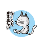 ややグレたネコ（個別スタンプ：30）