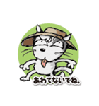 ややグレたネコ（個別スタンプ：32）
