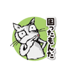 ややグレたネコ（個別スタンプ：34）