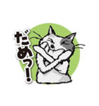 ややグレたネコ（個別スタンプ：38）