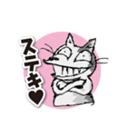 ややグレたネコ（個別スタンプ：40）
