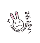 亀田うさ太郎（個別スタンプ：3）