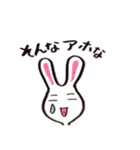 亀田うさ太郎（個別スタンプ：4）