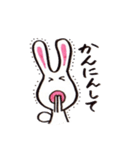 亀田うさ太郎（個別スタンプ：5）