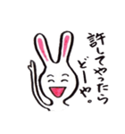 亀田うさ太郎（個別スタンプ：9）