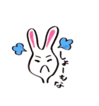 亀田うさ太郎（個別スタンプ：17）