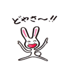 亀田うさ太郎（個別スタンプ：21）