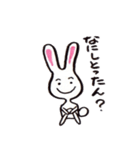 亀田うさ太郎（個別スタンプ：22）
