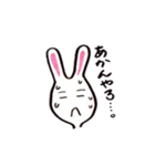 亀田うさ太郎（個別スタンプ：31）