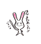 亀田うさ太郎（個別スタンプ：40）