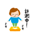 ダイエット中の女子（個別スタンプ：2）