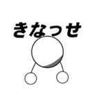 玉三郎のだいたい熊本弁（個別スタンプ：36）