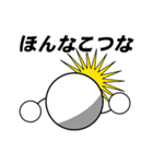 玉三郎のだいたい熊本弁（個別スタンプ：38）