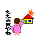 オカンの挨拶（個別スタンプ：10）