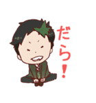 ニシオノスタンプ（個別スタンプ：33）