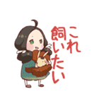 ニシオノスタンプ（個別スタンプ：39）