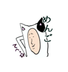 猫夫の日常（個別スタンプ：1）