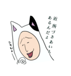 猫夫の日常（個別スタンプ：2）
