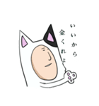 猫夫の日常（個別スタンプ：4）