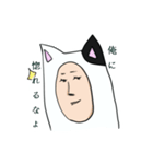 猫夫の日常（個別スタンプ：5）