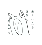 猫夫の日常（個別スタンプ：7）