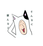 猫夫の日常（個別スタンプ：8）