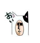 猫夫の日常（個別スタンプ：9）