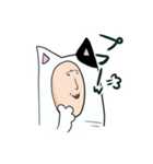 猫夫の日常（個別スタンプ：11）