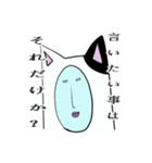 猫夫の日常（個別スタンプ：13）