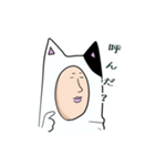 猫夫の日常（個別スタンプ：14）