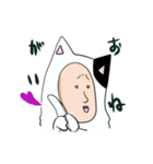 猫夫の日常（個別スタンプ：17）