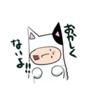 猫夫の日常（個別スタンプ：19）