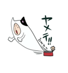 猫夫の日常（個別スタンプ：21）