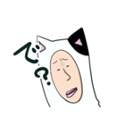 猫夫の日常（個別スタンプ：22）