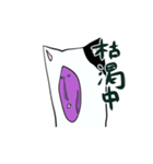 猫夫の日常（個別スタンプ：25）