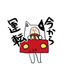 猫夫の日常（個別スタンプ：32）