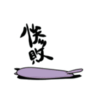 猫夫の日常（個別スタンプ：34）