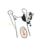猫夫の日常（個別スタンプ：38）
